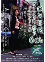 CJ-074 - Beautiful Mature Women Over 60 MAP COUNTRY - Women Who Are Delicious Even Into Their 60s