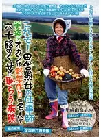 CJ-082 JAV Movie