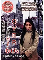 CJ-088 JAV Movie