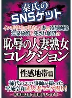 CJ-102 JAV Movie