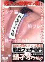 cjav001 JAV Movie