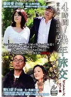 CJET-055 JAV Movie