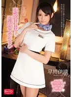 CJOD-002 - Temptation and Creampie Sensual Massage Parlor Iori Hayakawa