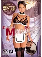 CJOD-076 - Slutty Maso-Maid Who Can't Say No - NAOMI