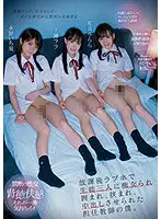 CJOD-320 - I'm The Homeroom Teacher, And One Day, After School, I Was Taken To A Love Hotel By Three Of My Slut S*****ts, Who Surrounded Me, Jammed Me In, And Compelled Me To Creampie Them. Lala Kudo Urara Kanon Ichika Nagano
