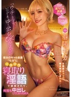 CJOD-479 JAV Movie