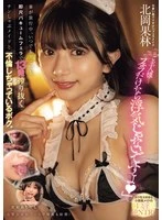 CJOD-490 JAV Movie