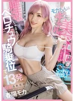 CJOD-511 JAV Movie