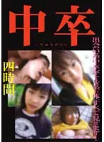 CJPL-001 JAV Movie