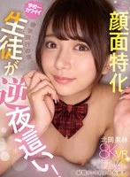 CJVR-053 JAV Movie