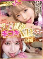 CJVR-995 JAV Movie