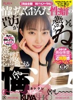 CKCK-009 JAV Movie