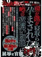CKMD-003 JAV Movie