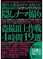 CKMD-009 JAV Movie