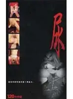 ckv004 JAV Movie