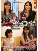 CLUB-240 - Two Friendly Girls Are Picked Up at an Izakaya and Brought Home. While One Fucks Secretly In The Next Room, Will Her Female Friend With Her Guard Up Get It On? Part Five