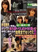 CLUB-290 JAV Movie
