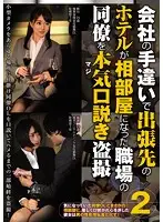 CLUB-291 JAV Movie