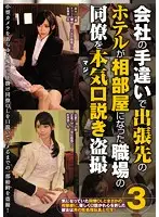 CLUB-301 JAV Movie