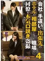 CLUB-340 JAV Movie