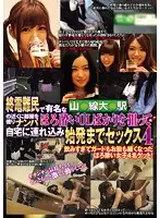 CLUB-345 JAV Movie