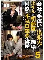CLUB-348 JAV Movie