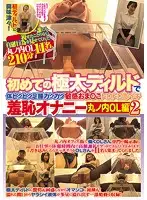 CLUB-523 JAV Movie