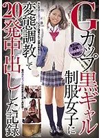 CLUB-566 - A G-Cup Titty Tanned Gal In A School Uniform Is Getting Perversion Training And 20 Creampie Cum Shots In This Video Record