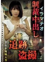 CLUB-899 JAV Movie
