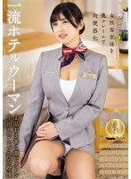 CLUB-910 JAV Movie