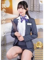CLUB-911 - First-class Hotel Woman Elegant Pussy Intense Piston Nakadashi Rape Orgy Video ()