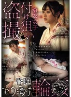 CLUB-912 JAV Movie