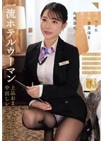 CLUB-915 JAV Movie