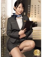 CLUB-921 JAV Movie