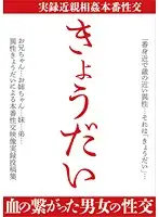 CLWL-002 JAV Movie