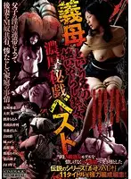CMA-036 JAV Movie