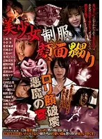 CMA-038 JAV Movie