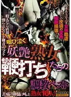 CMA-042 JAV Movie