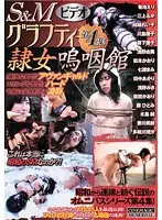 CMA-043 JAV Movie
