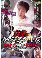 CMA-051 JAV Movie