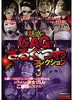 CMA-053 JAV Movie