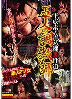CMA-054 JAV Movie