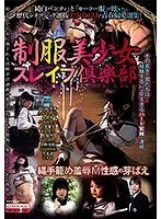 CMA-060 JAV Movie