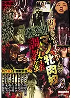 CMA-073 JAV Movie