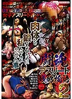 CMA-080 JAV Movie