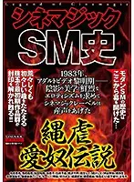 CMA-083 JAV Movie