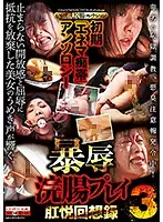 CMA-090 JAV Movie