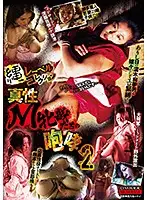 CMA-103 JAV Movie