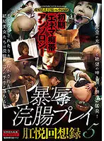CMA-110 JAV Movie