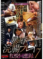 CMA-134 JAV Movie